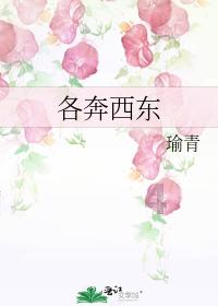 狼人杀