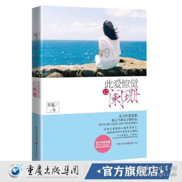 这是什么鞋子？游戏画面