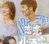 艾利时尚博客