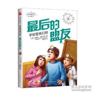 中华人民共和国铁道部现由几部分构成，部长是谁游戏画面